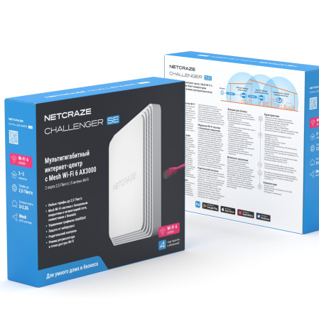 Новинка! Двухдиапазонный NETCRAZE Challenger SE с WiFi6 до 2,5 Гбит/с