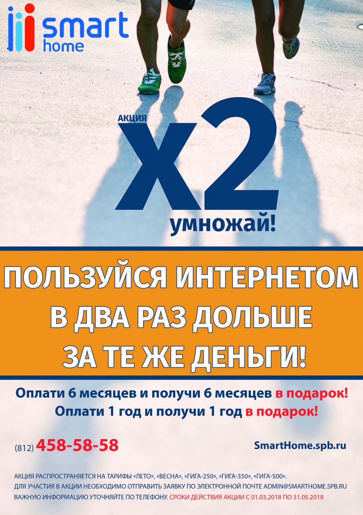 16.02.18